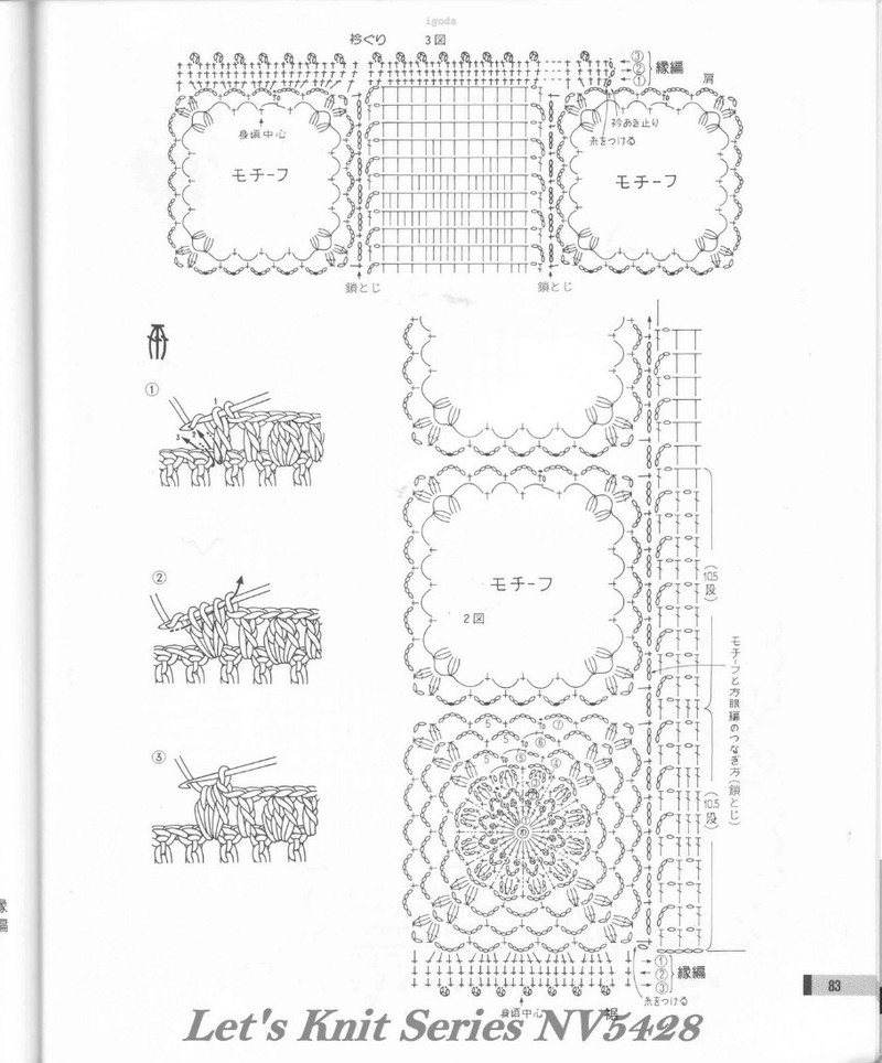 Lets knit series NV 5428 - 紫蘇 - 紫蘇的博客