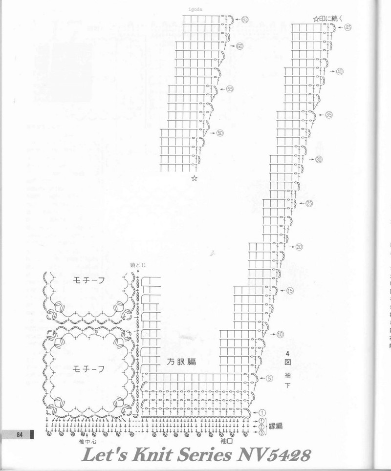 Lets knit series NV 5428 - 紫蘇 - 紫蘇的博客