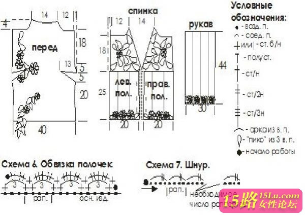 粉腮滴露羅裙碧，正是凝香意醉時 - choiyoba - 卑塵    縷