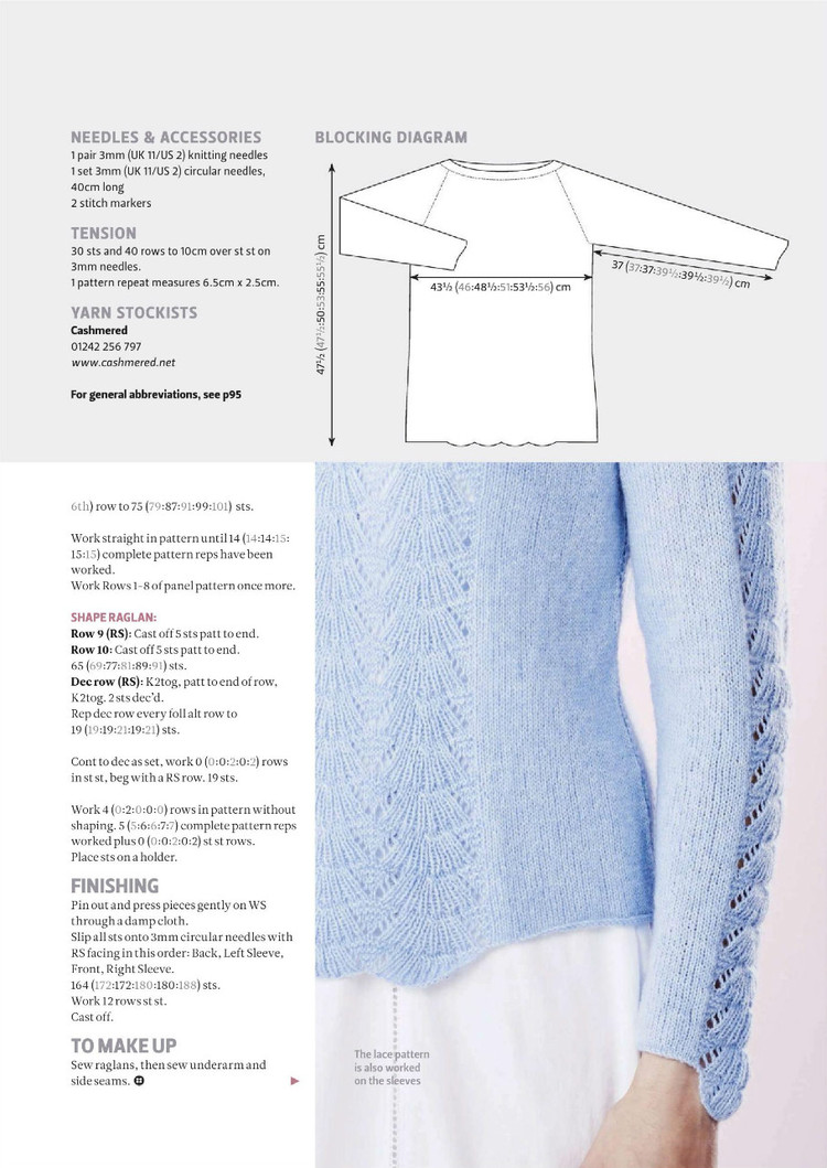 The Knitter  Issue 88 2015 - 輕描淡寫 - 輕描淡寫