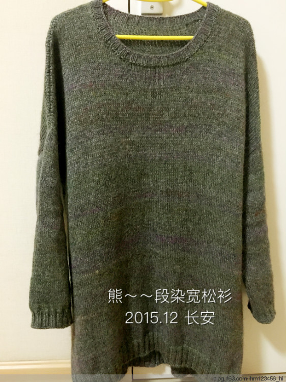 熊~~~段染寬松衫（2015.37） - 長安 - 長安
