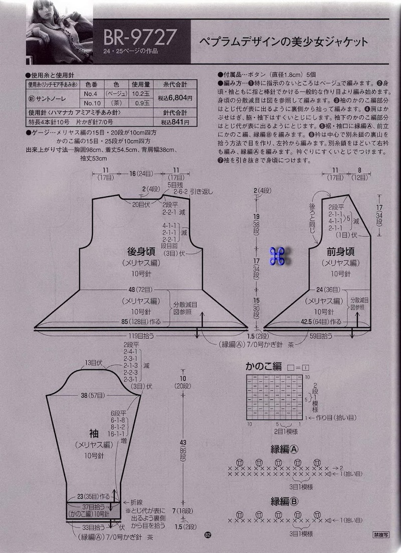 rich more  精選1 - 彤彤 - 一泓清夢(mèng)