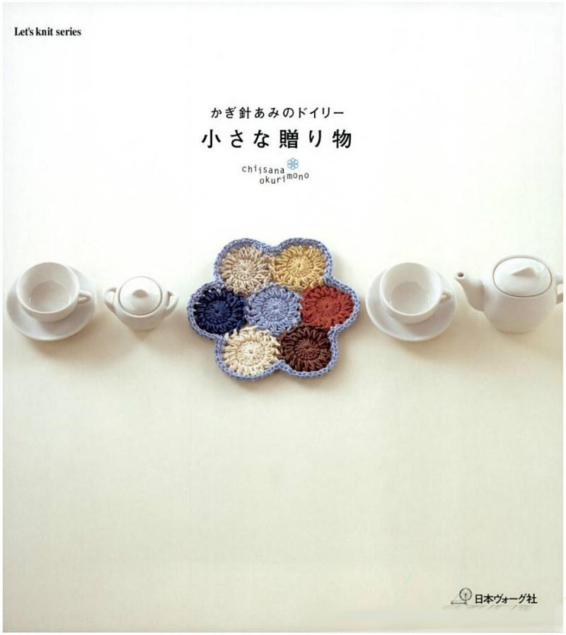 Lets knit series NV4292 - 紫蘇 - 紫蘇的博客
