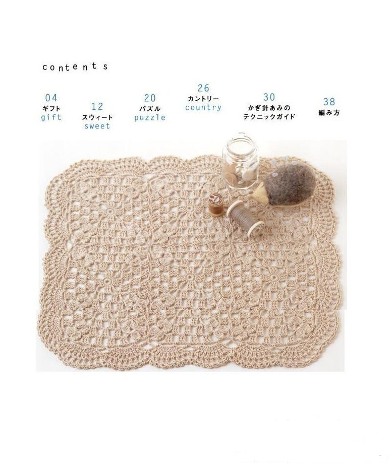 Lets knit series NV4292 - 紫蘇 - 紫蘇的博客