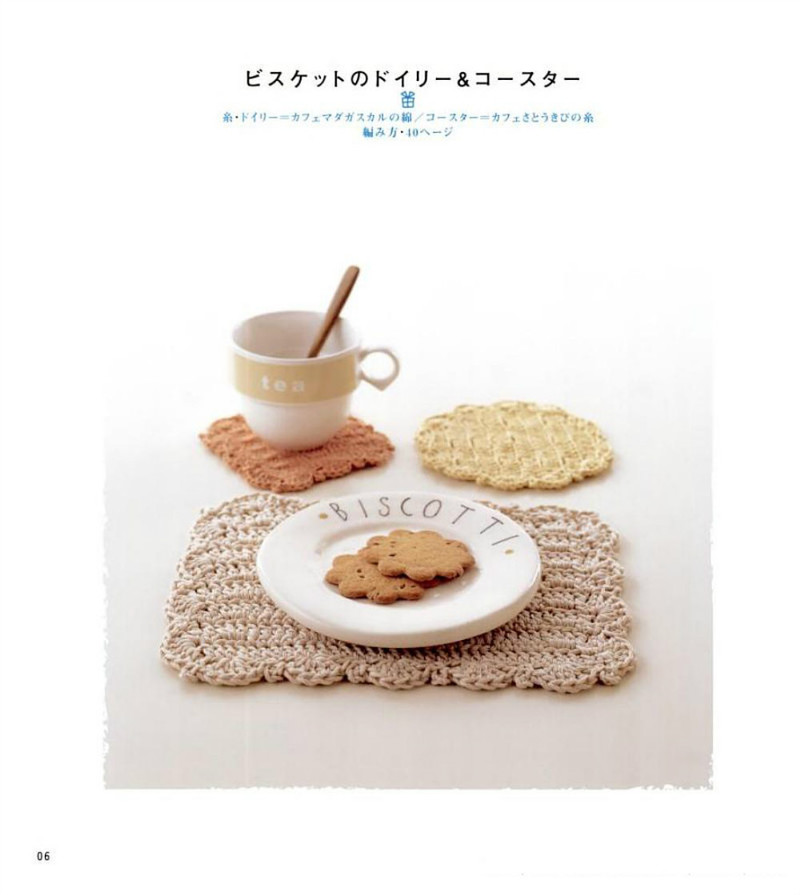 Lets knit series NV4292 - 紫蘇 - 紫蘇的博客