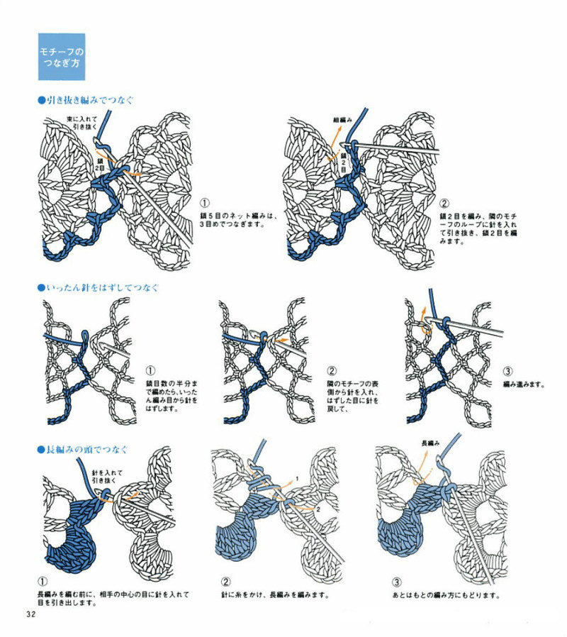 Lets knit series NV4292 - 紫蘇 - 紫蘇的博客