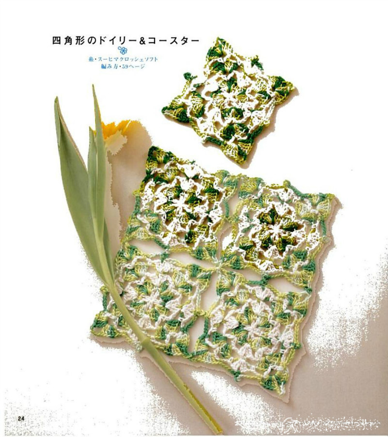 Lets knit series NV4292 - 紫蘇 - 紫蘇的博客