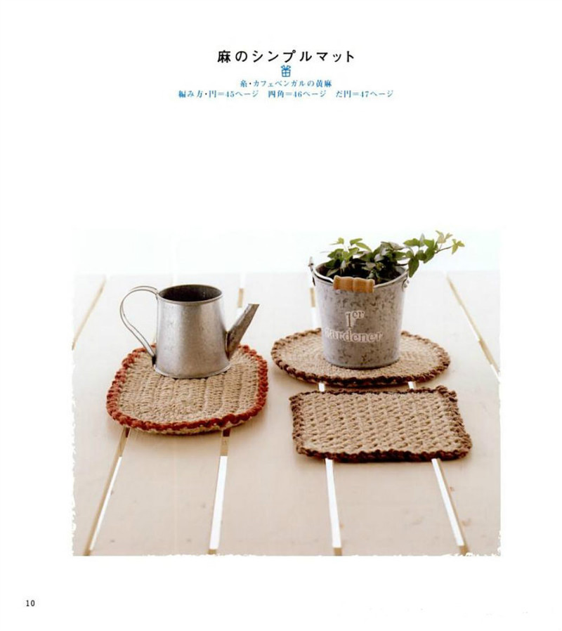 Lets knit series NV4292 - 紫蘇 - 紫蘇的博客