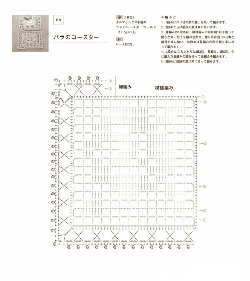 Lets knit series NV4292 - 紫蘇 - 紫蘇的博客