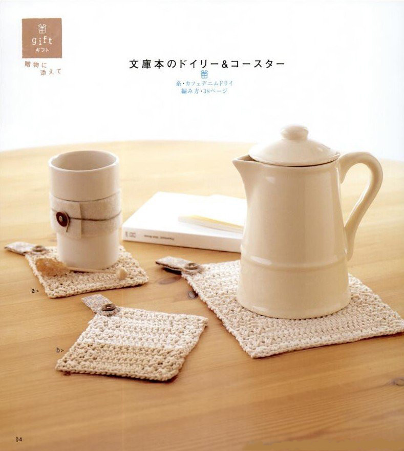 Lets knit series NV4292 - 紫蘇 - 紫蘇的博客