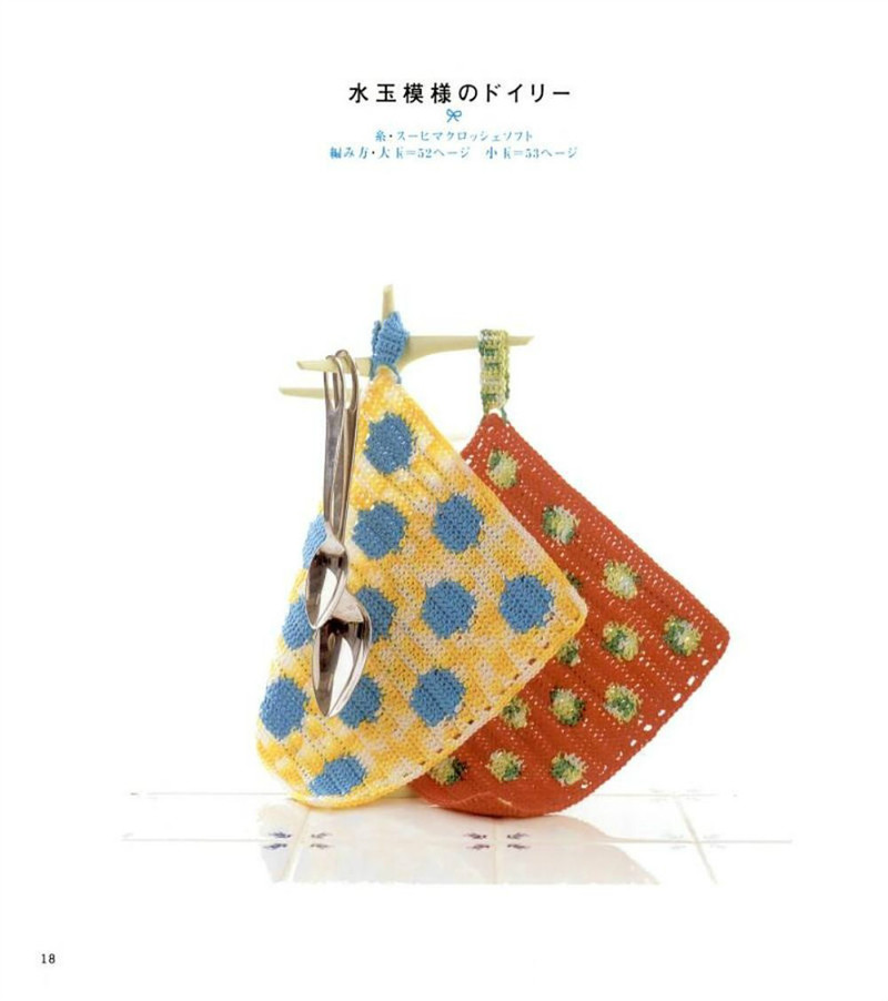 Lets knit series NV4292 - 紫蘇 - 紫蘇的博客