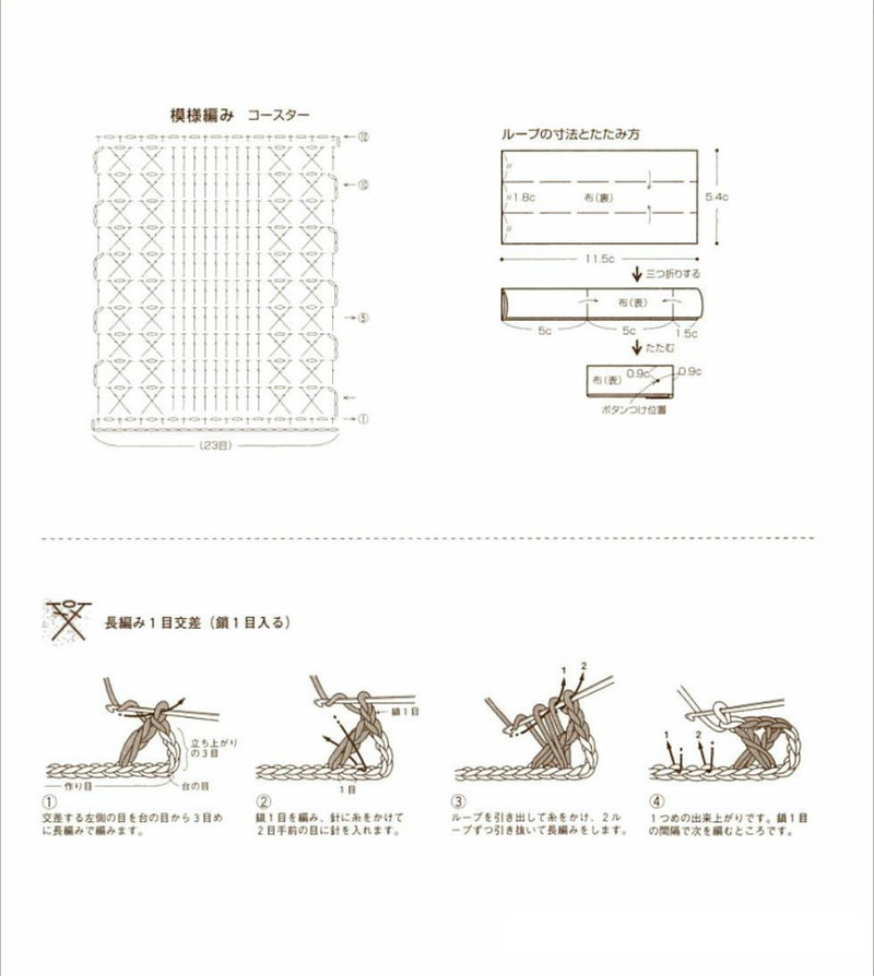 Lets knit series NV4292 - 紫蘇 - 紫蘇的博客
