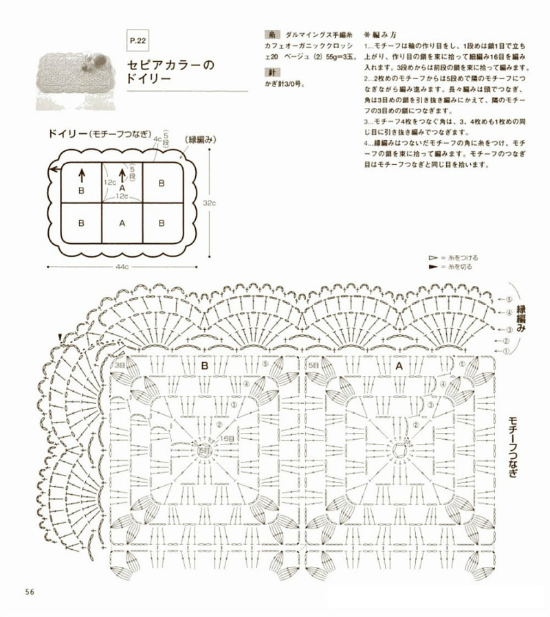 Lets knit series NV4292 - 紫蘇 - 紫蘇的博客