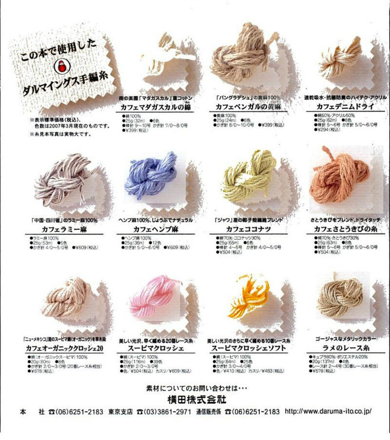 Lets knit series NV4292 - 紫蘇 - 紫蘇的博客