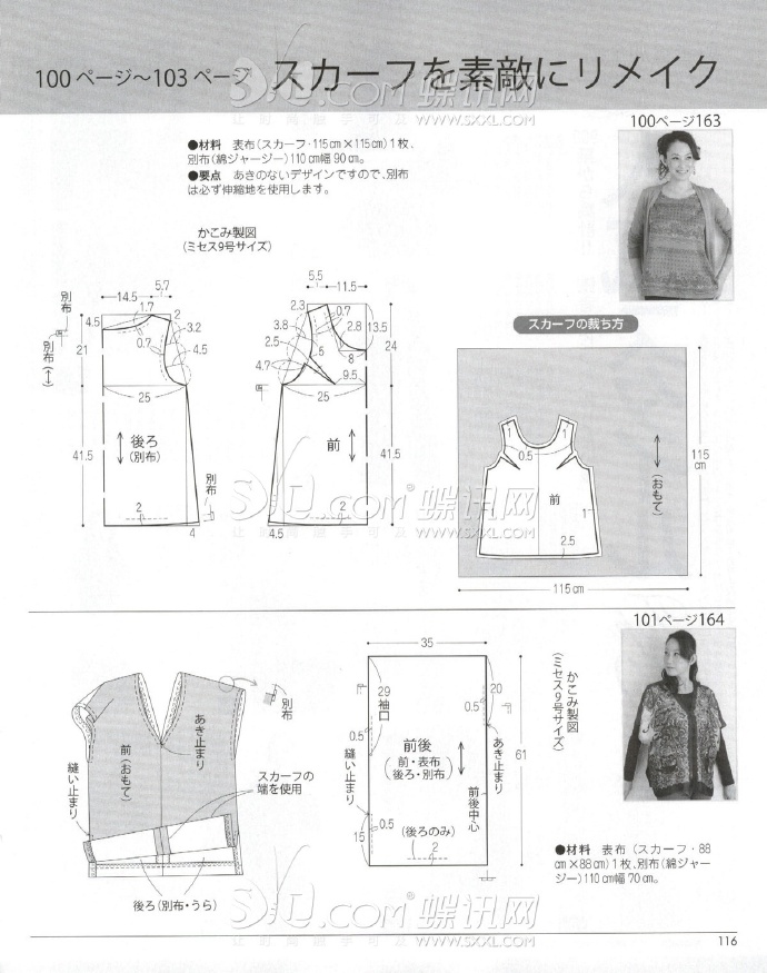6255-110.jpg