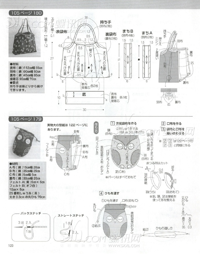 6255-117.jpg