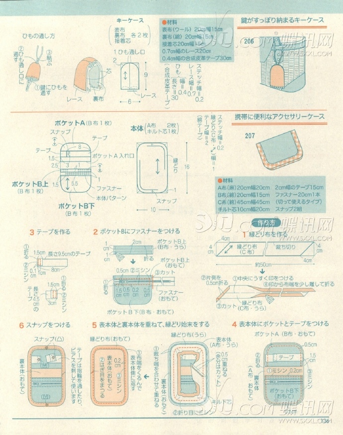 6255-130.jpg