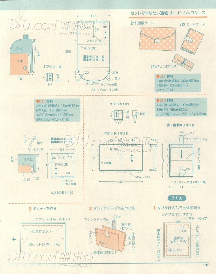 6255-132.jpg