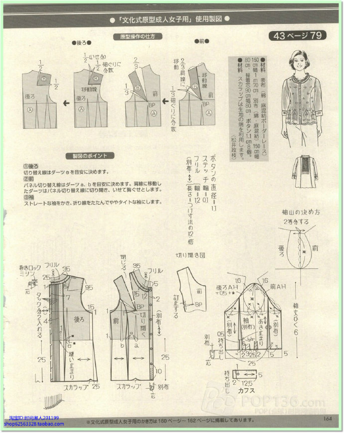 6255-157.jpg