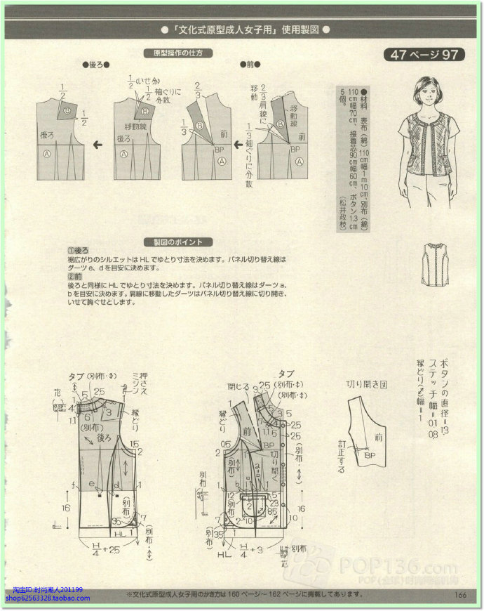 6255-158.jpg