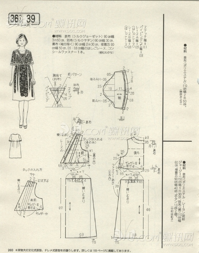 6255-195.jpg