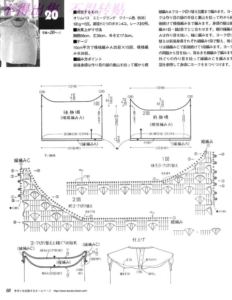 清秀女衫 - 青寧 - 執(zhí)筆，畫心