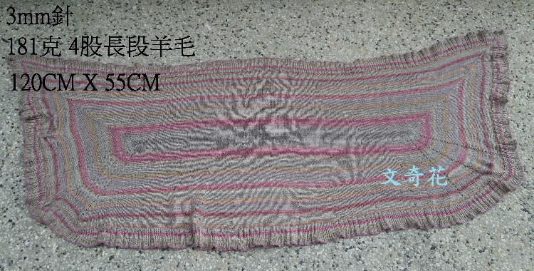 束沙 - 文奇花 - 一方天地, 自娛自樂
