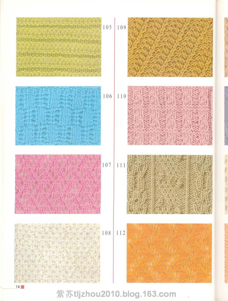 Knitting patterns---棒針花樣專輯 - 紫蘇 - 紫蘇的博客