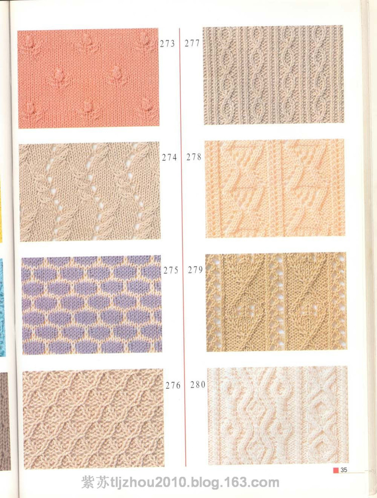 Knitting patterns---棒針花樣專輯 - 紫蘇 - 紫蘇的博客