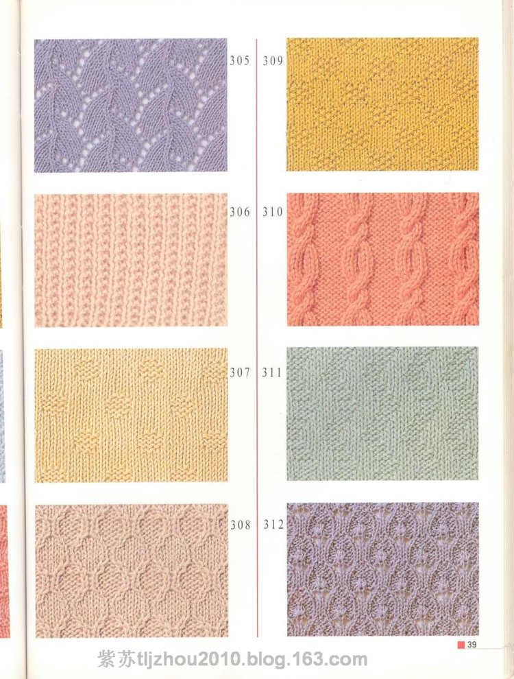 Knitting patterns---棒針花樣專輯 - 紫蘇 - 紫蘇的博客