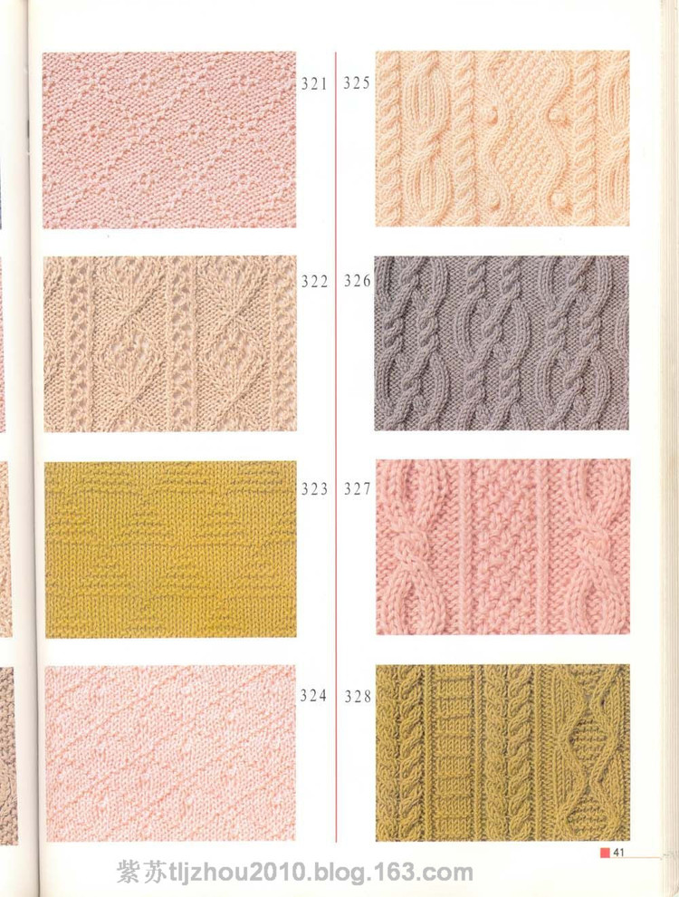 Knitting patterns---棒針花樣專輯 - 紫蘇 - 紫蘇的博客