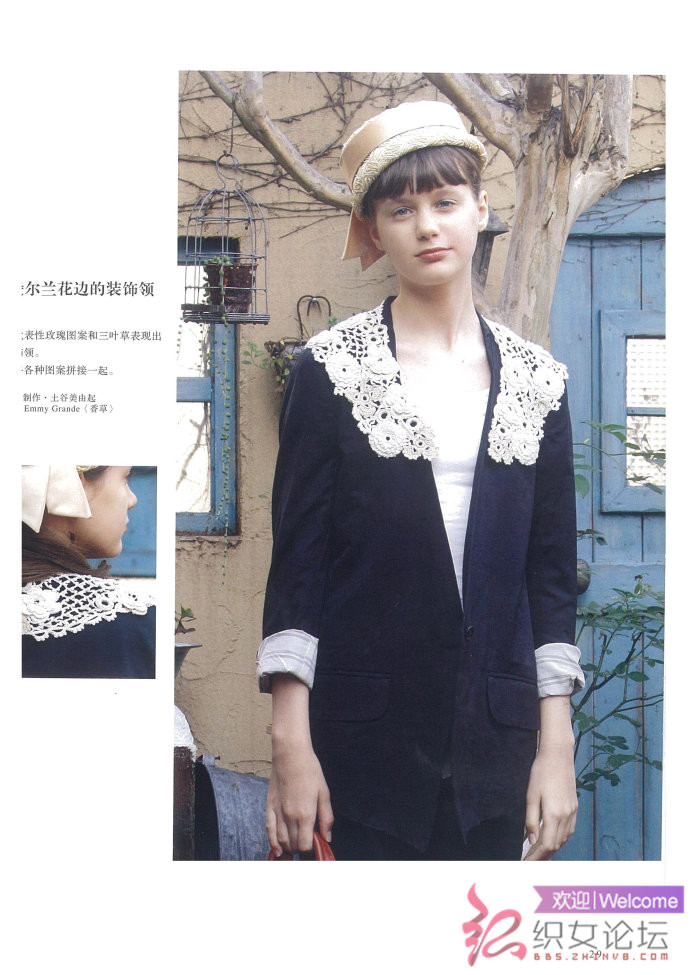 復(fù)古領(lǐng)飾 - 彩鳳雙翼 - 彩鳳雙翼