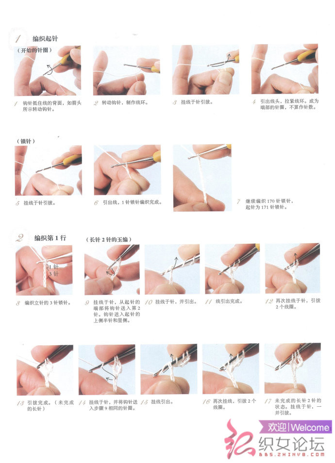 復(fù)古領(lǐng)飾 - 彩鳳雙翼 - 彩鳳雙翼