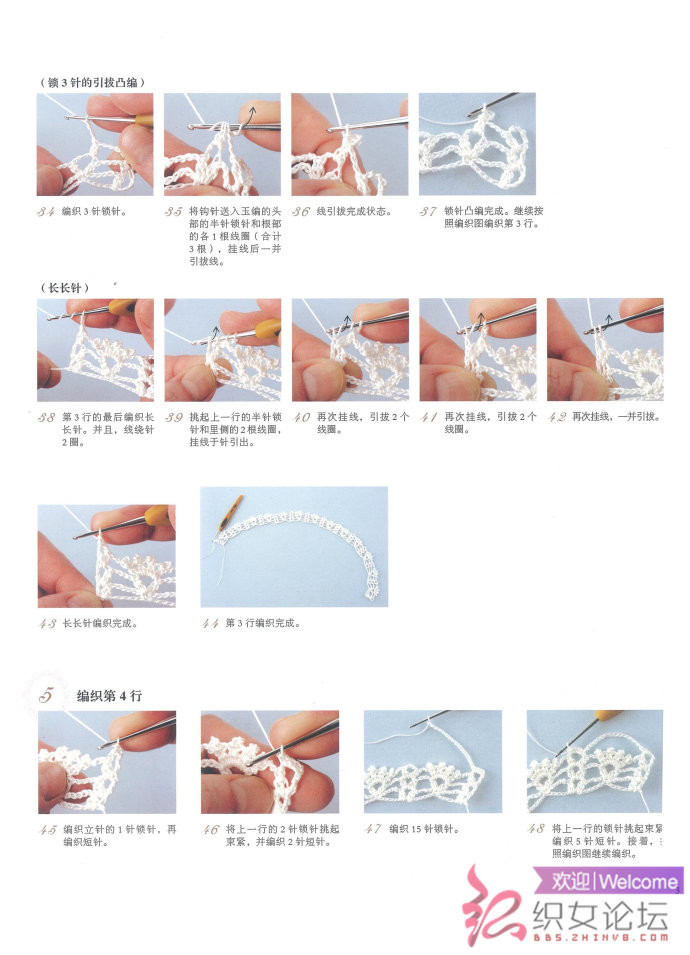 復(fù)古領(lǐng)飾 - 彩鳳雙翼 - 彩鳳雙翼