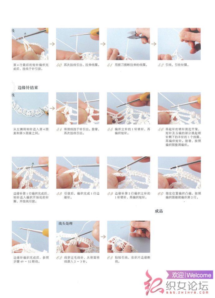 復(fù)古領(lǐng)飾 - 彩鳳雙翼 - 彩鳳雙翼