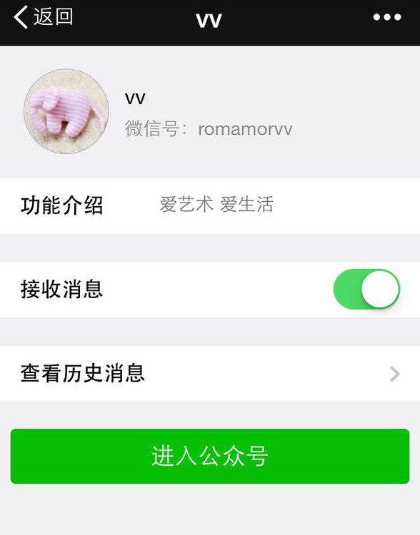 表怕！大膽的剪！ - 馬太太 - 馬太太的編織小本本