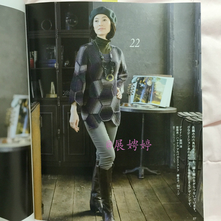 展娉婷高清下載：秋冬のかぎ針あみ vol.6 (Let’s Knit series) - 展娉婷 - 展娉婷的鉤針世界