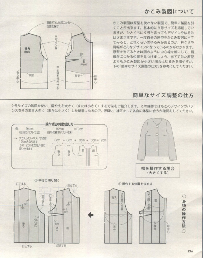 Lady Boutique 貴夫人 2015年2月 - 怡然 - 怡然的博客