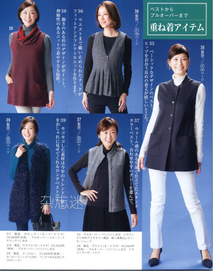 Lady Boutique 貴夫人 2015年2月 - 怡然 - 怡然的博客