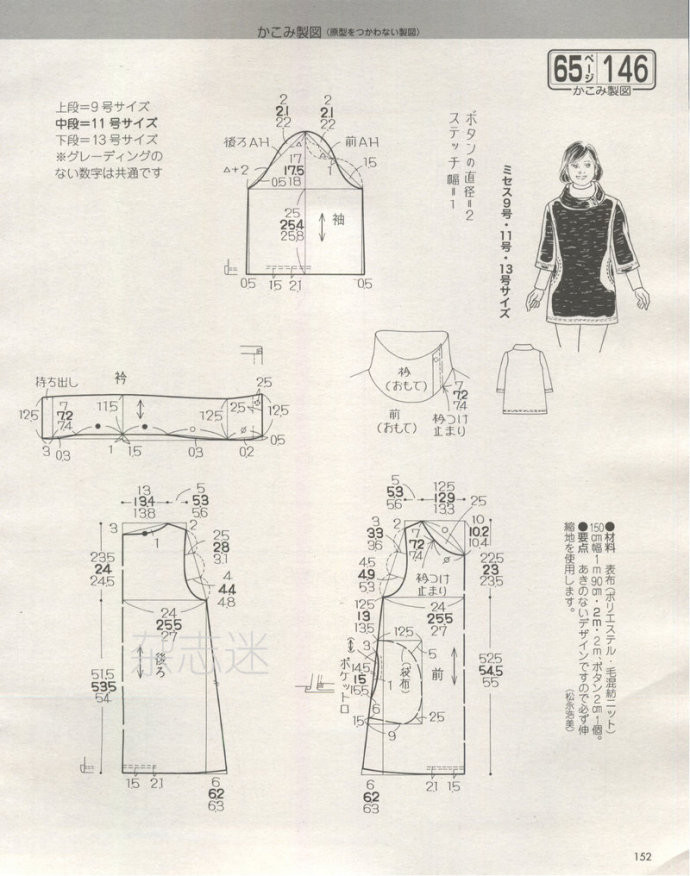 Lady Boutique 貴夫人 2015年2月 - 怡然 - 怡然的博客