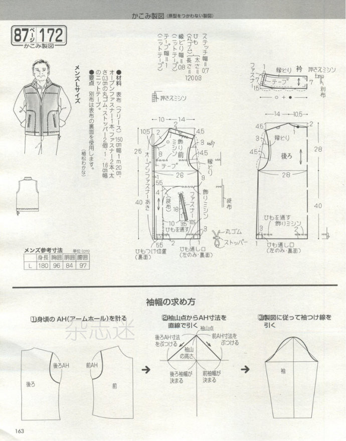 Lady Boutique 貴夫人 2015年2月 - 怡然 - 怡然的博客
