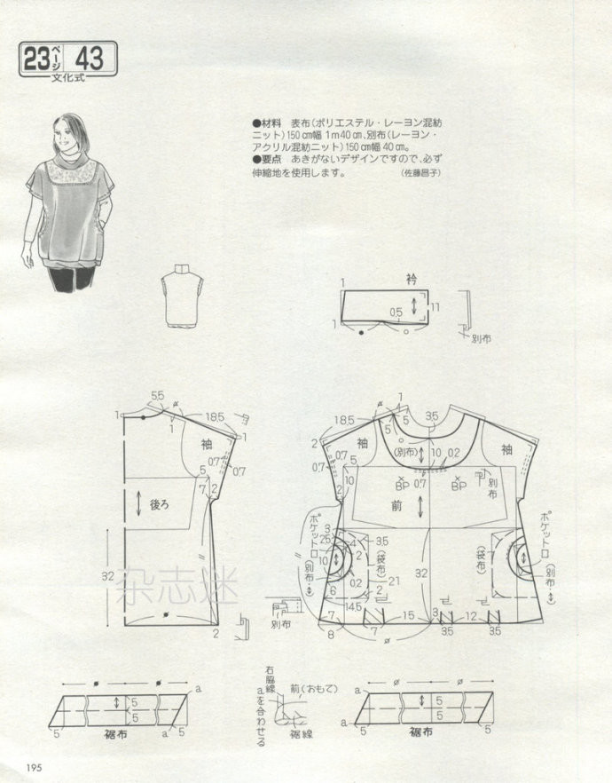 Lady Boutique 貴夫人 2015年2月 - 怡然 - 怡然的博客