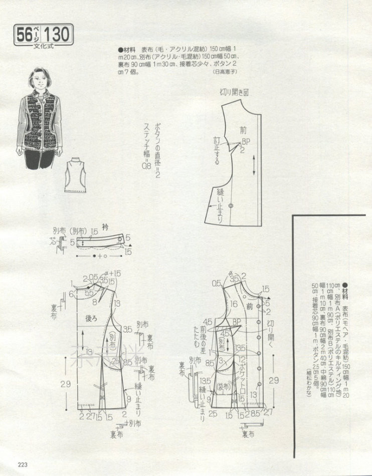 Lady Boutique 貴夫人 2015年2月 - 怡然 - 怡然的博客
