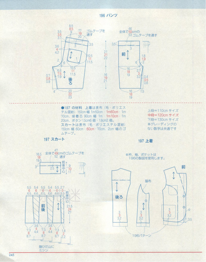 Lady Boutique 貴夫人 2015年2月 - 怡然 - 怡然的博客