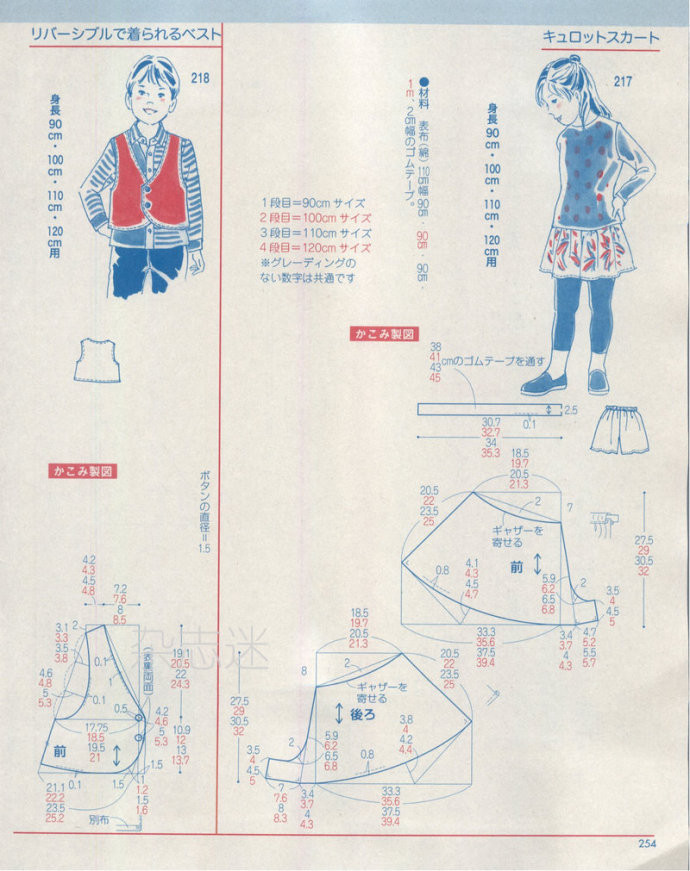 Lady Boutique 貴夫人 2015年2月 - 怡然 - 怡然的博客