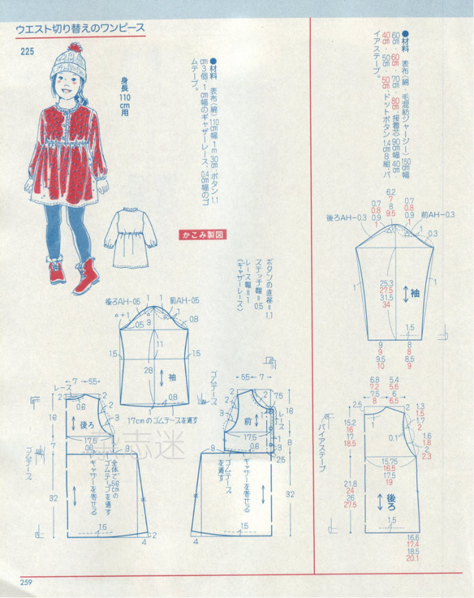 Lady Boutique 貴夫人 2015年2月 - 怡然 - 怡然的博客