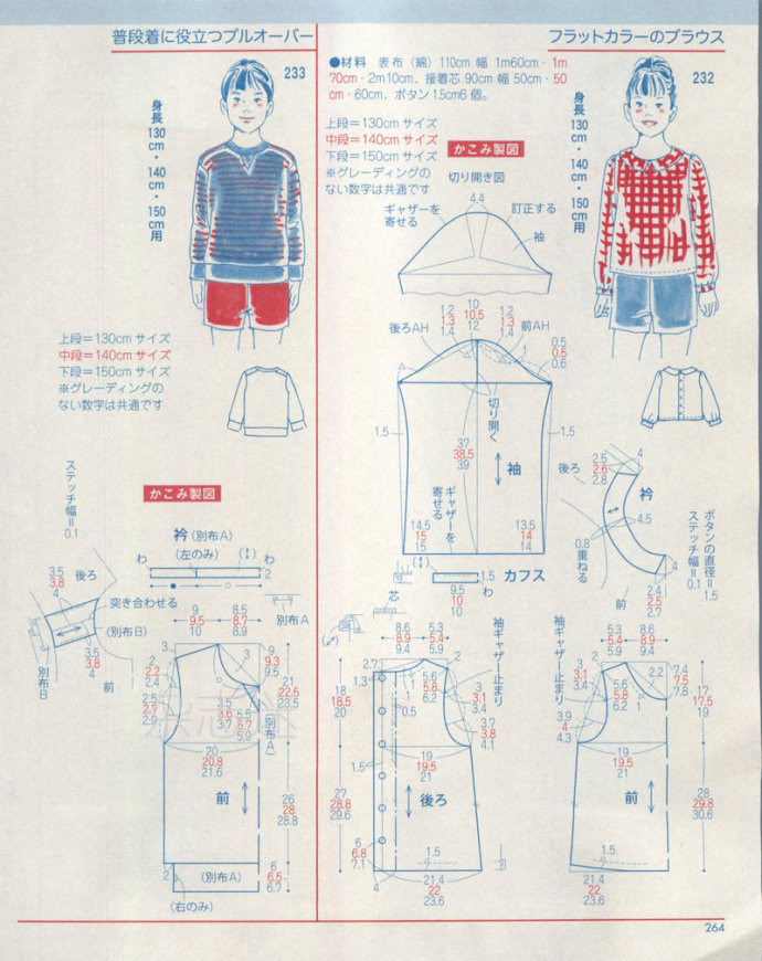 Lady Boutique 貴夫人 2015年2月 - 怡然 - 怡然的博客