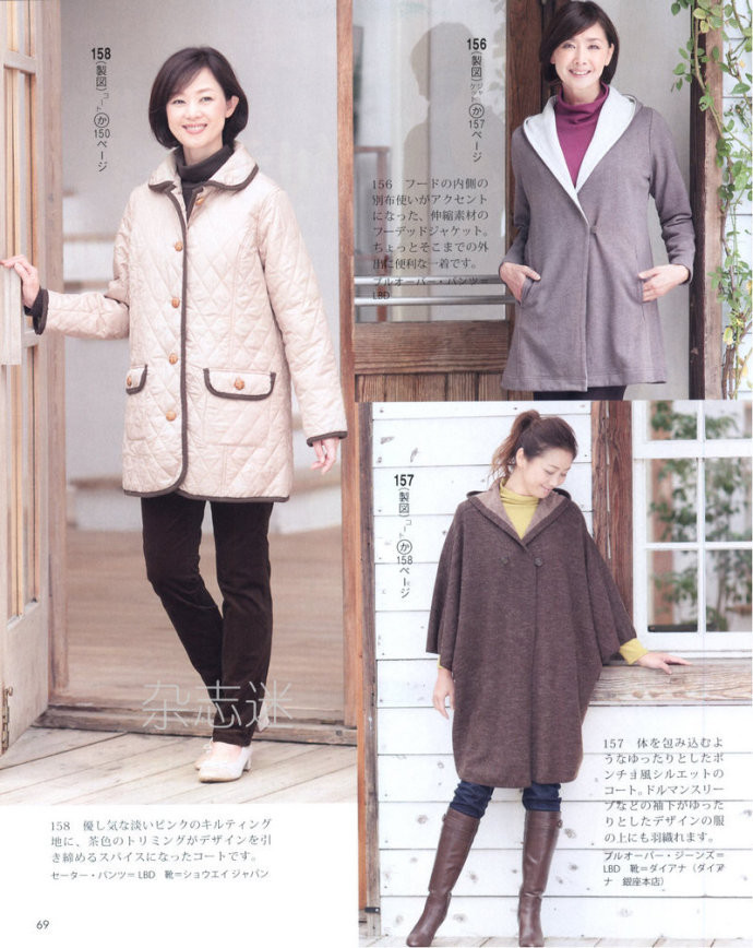Lady Boutique 貴夫人 2015年2月 - 怡然 - 怡然的博客