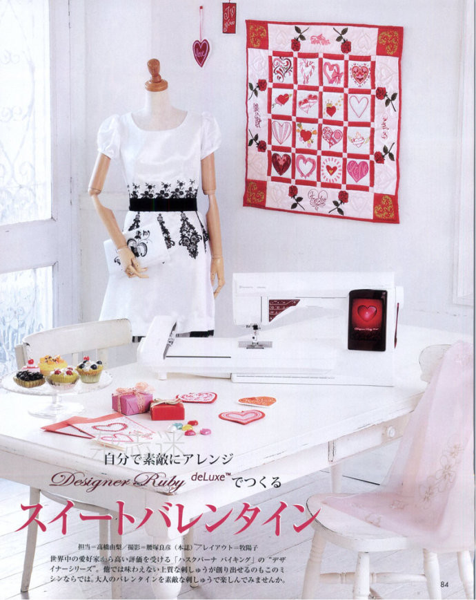 Lady Boutique 貴夫人 2015年2月 - 怡然 - 怡然的博客