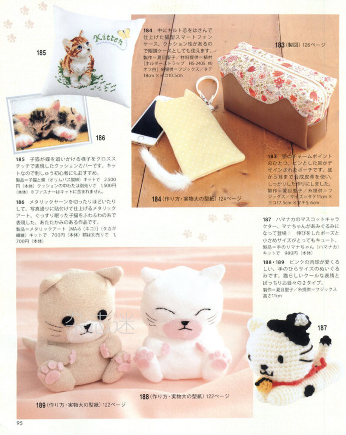 Lady Boutique 貴夫人 2015年2月 - 怡然 - 怡然的博客